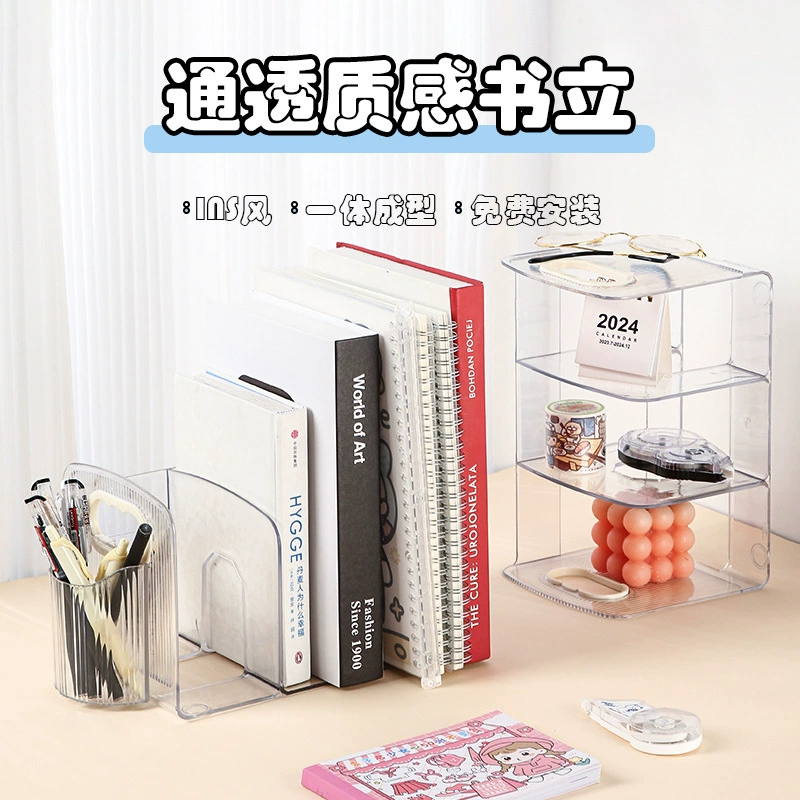 PET настольная книжная полка простая угловая стойка для хранения документов A4 стойка для хранения домашнего использования