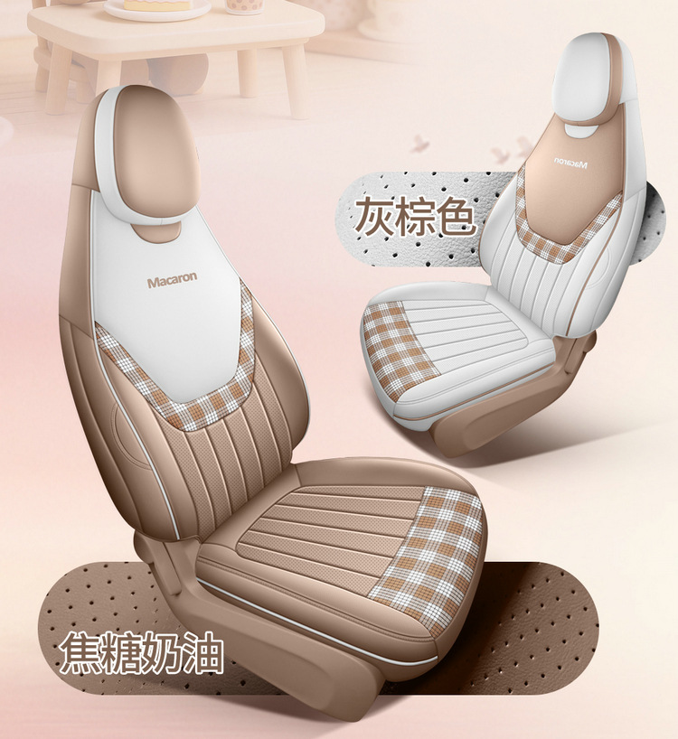 26 sets of seat covers for the fifth-generation Wuling Hongguang Mini, four-door version, specifically designed for the fifth-generation seats, providing full coverage and suitable for all seasons