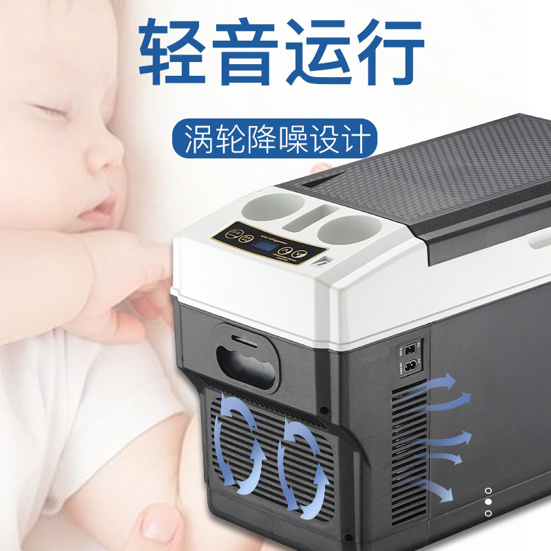 Car Refrigerator, Car Truck Armrest Cooler, Excavator Vehicle Cooler, Digital Display Temperature Control, Dual-Core Refrigeration