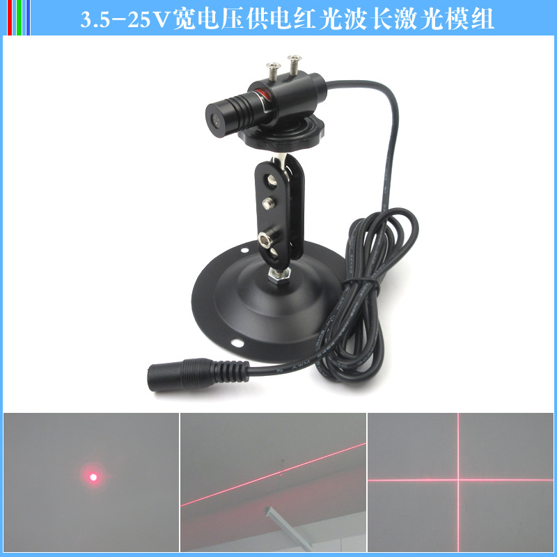 3.5-25V供电12V/24V激光头机器设备专用定位灯红光波长激光模组