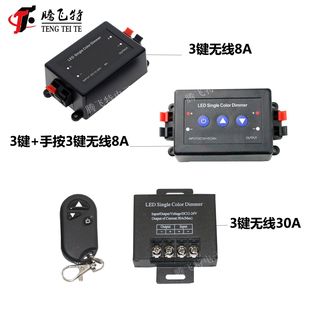 3�I�o���{���� RF��ɫ�{����8A 30A���� ��LED�􎧟��l ģ�M��