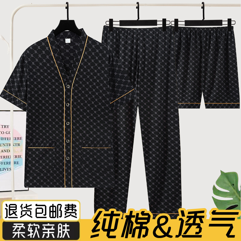 ZH3321 [반팔+반바지+바지]