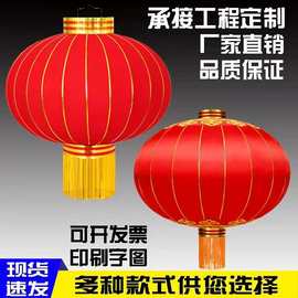 铁口灯笼防水户外景区春节装饰路灯杆亮化广告大红过年新年灯笼