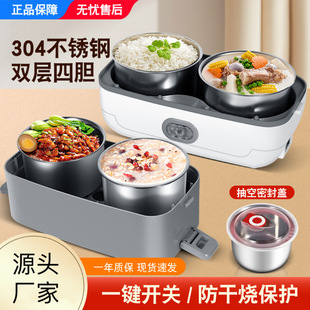 Multifunctional Bento Heating Insulated Lunch Box Plug-in Cooking Electric Heating Insulated Rice Barrel Mini Rice Cooker Double Layer Insulated Rice