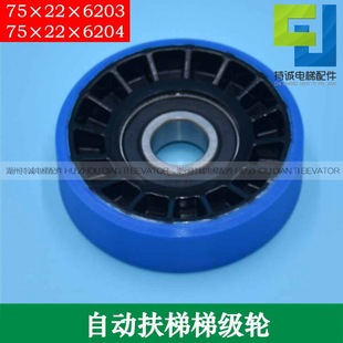 �m�����ӊW��˹ ͨ���Ԅӷ����ݼ�݆76*22*6203/04�Ǽ�݆ȫ�����