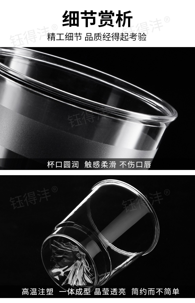 航空杯组合套版详情页_20