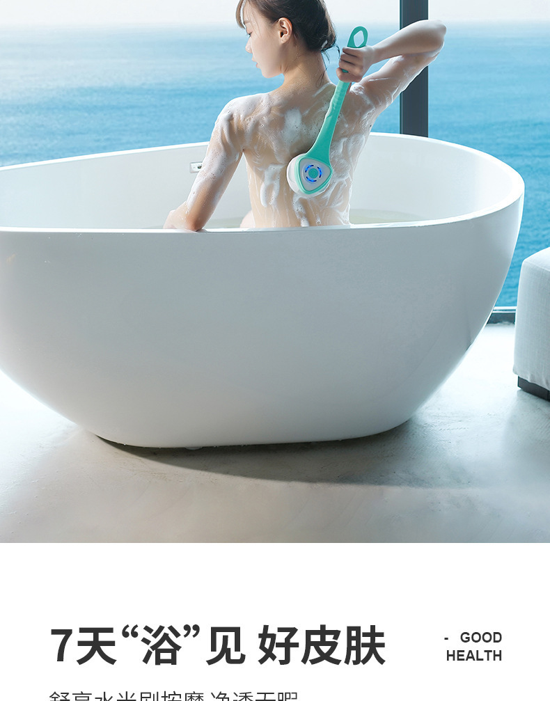 复制_新款长柄电动沐浴刷硅胶按摩洗澡刷 防水五.jpg