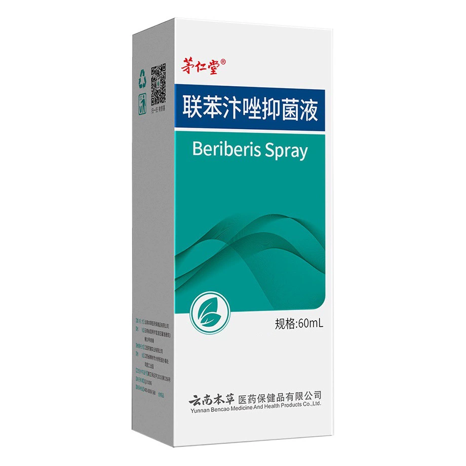 Бензеназол для воды для ног Оптовая продажа бактериостатического спрей для рук и ног, чтобы остановить зуд ноги, зуд ноги, крем для ног, крем для ног