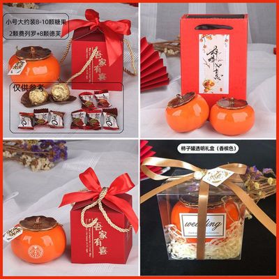 ceramics Persimmon Candy box Candy children birthday full moon The opening activity marry Return ceremony Souvenir  a pair