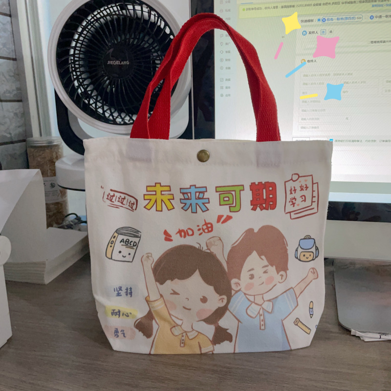 Bolsa de regalo de graduación de niños bolsas de lona portátiles de dibujos animados estudiantes bebés regalo de cumpleaños bolsa de lona spot