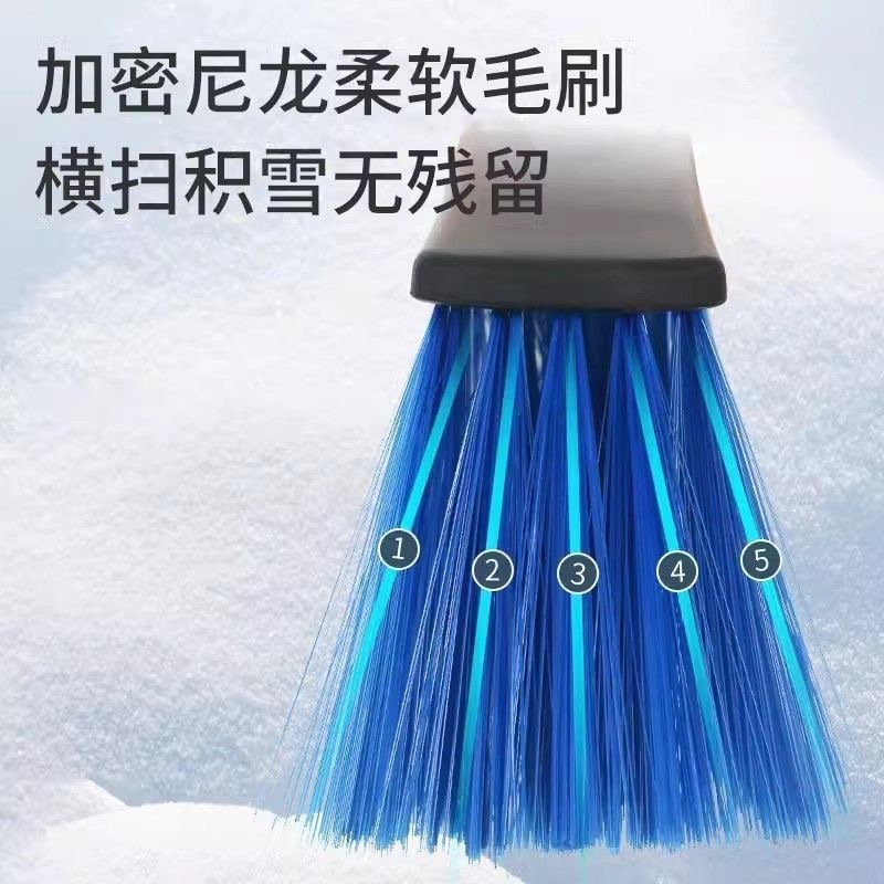 車の雪かきの神器の雪かきの車の窓ガラスの霜取りの雪かき板の雪かきの冬の雪かきの道具|undefined