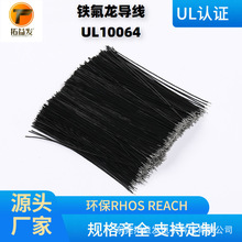 �S��ֱ�NUL10064�F������Ӿ� 24AWG�ߜؾ��B�Ӻ������^��������