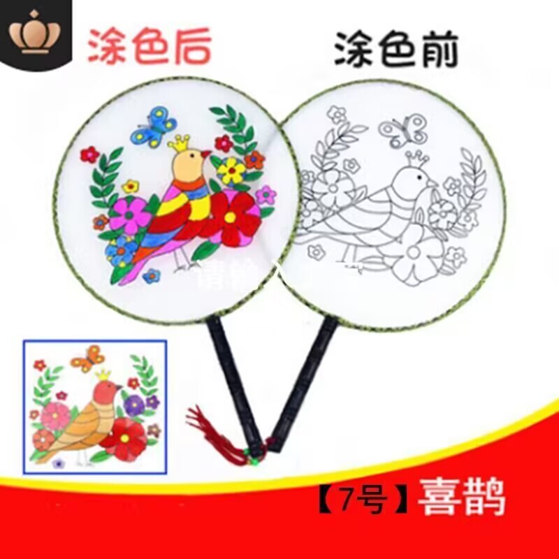空白の丸い扇子子供用 DIY 手描き落書き扇子手作り宮殿扇子絵画扇子古代スタイルの丸い扇子宮殿扇子|undefined