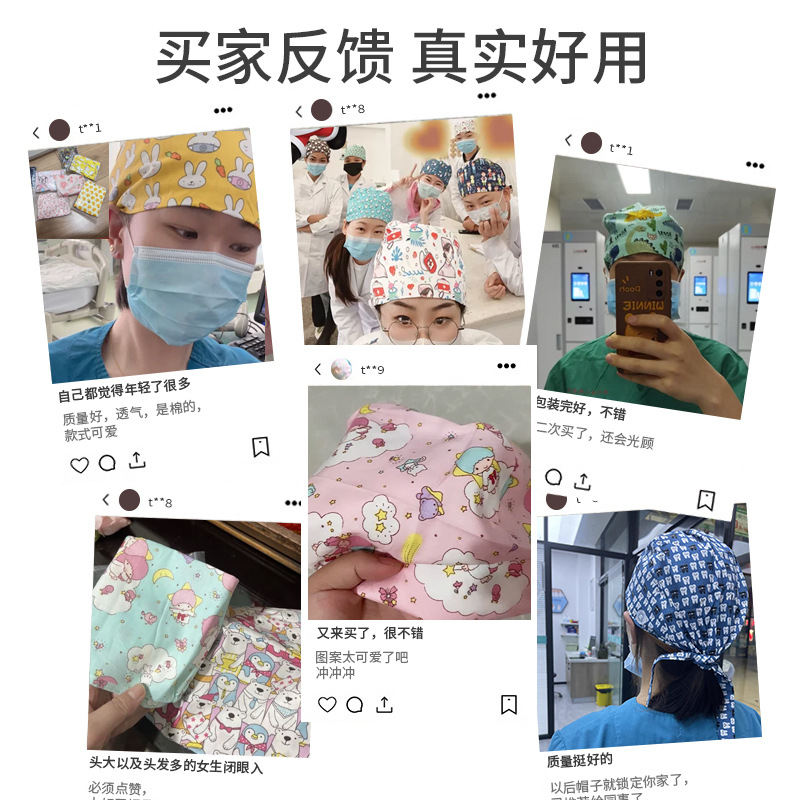 Gorro de Enfermera Coreano Fresco y Lindo, 100% Algodón, Gorro de Médico, Dentista, Estética y Salón de Belleza con Estampado Lindo.