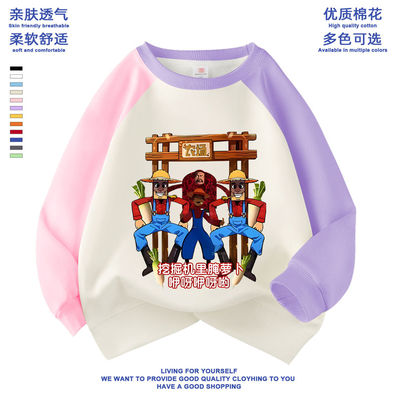 2025 New John's Farm Boys and Girls Hooded Sweatshirts Children's Medium and Large Children's Autumn and Winter Velvet Sweaters