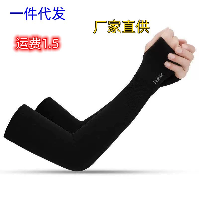 Ледяной рукав Ледяной Шелковый рукав Солнцезащитный рукав Женские Летние анти-УФ Ice Cool Мужские рукава Armguard Оптовая Ice перчатки Длинные