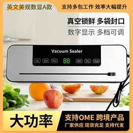 食品保鲜机;酒瓶塞;厨房电器配件