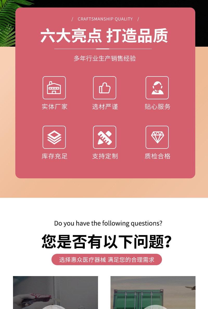 13-康建华微量采血管-详情_02