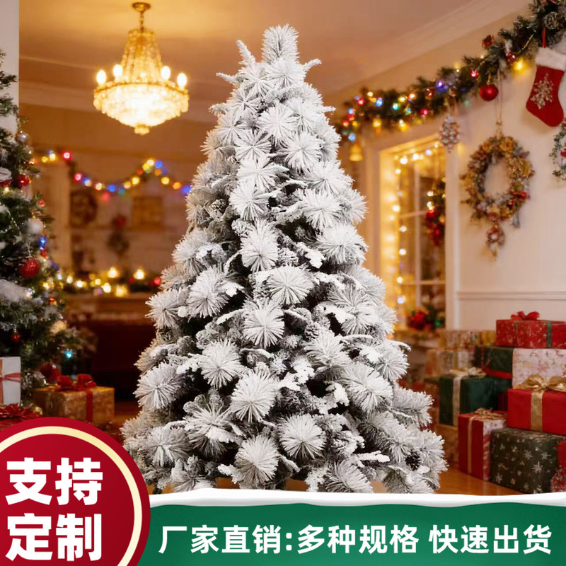 Directly Supplied from the Source Factory, Dense Christmas Trees, Snow-Sprayed Trees, Dense Branch-Tied Trees, Pvc Mixed with Pe Cross-Border Christmas Trees