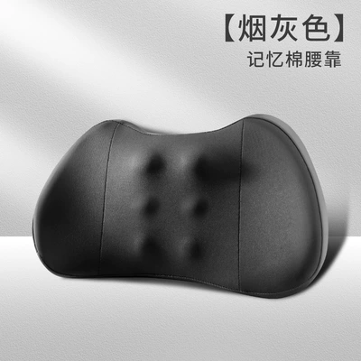 Zhanxiang car headrest backrest Headrest - smoke-gray-memory-cotton-waist