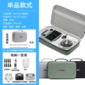 Flip Carrying Case - Grayish White - 1 Drone 1 Remote Controller 3 Batteries