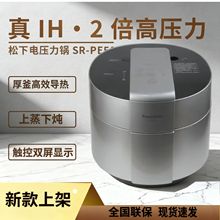 ���¼������҉������2����≺1-8�˶๦��PE502���5�����