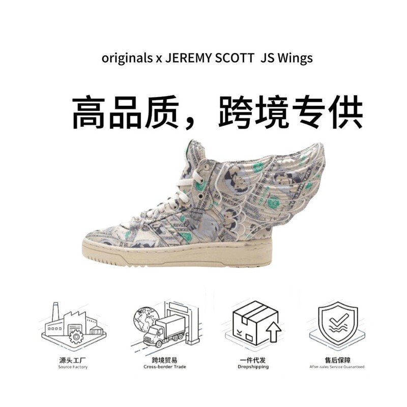 Cross-border foreign trade new Adidas Wings trendy versatile casual sports shoes soft-soled breathable running shoes fashionable sneakers Cross-border foreign trade new Adidas Wings trendy versatile casual sports shoes soft-soled breathable running shoes fashionable sneakers