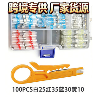 100PCS��s���a�hС�S�����b ���Sֱ���ɻ����≺���a�h�Ӿ�����