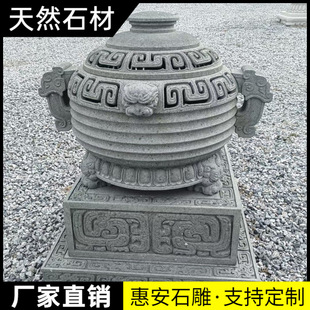 ʯ����ʯ����ʯ��tʯ�^�����@�����빩��������t�����[��