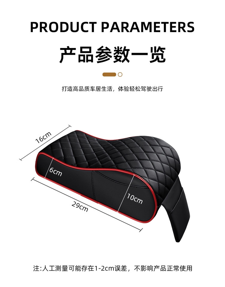 New Car Seat Universal Central Armrest Box Elbow Rest Armrest Box Pad Heightening Arm Support Rest Armrest Support