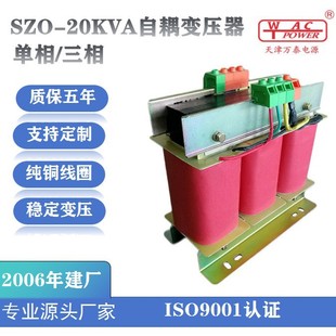 늠t������������ʽ����׃����380V220V���l�����O���þ�׼�؉�