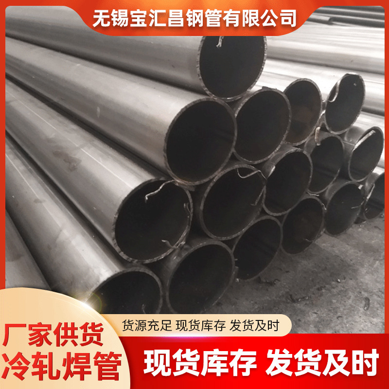 冷轧焊管Q195大口径焊接焊管直缝焊管焊接铁管钢管切割