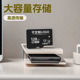 兼容高速内存卡C10手机内存卡 32g存储卡 TF卡64g监控记录仪卡16G