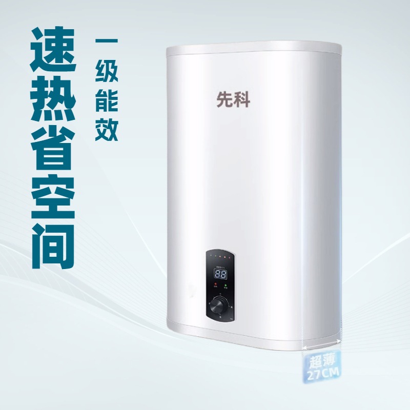 Calentador de agua vertical barril plano doméstico 40 litros de calor rápido ahorro de espacio exportación de comercio exterior al por mayor fábrica