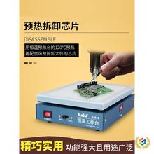 ?@ӟ̨aؿ{ӟƽ̨֙CS늟Ą LED