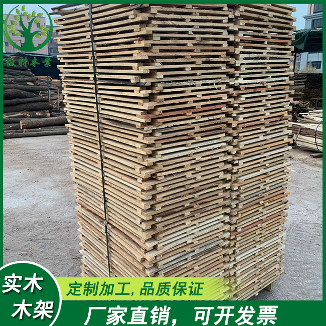 厂家供应各种规格玻璃实木架人造石木托木托架物流实木卡板木托盘