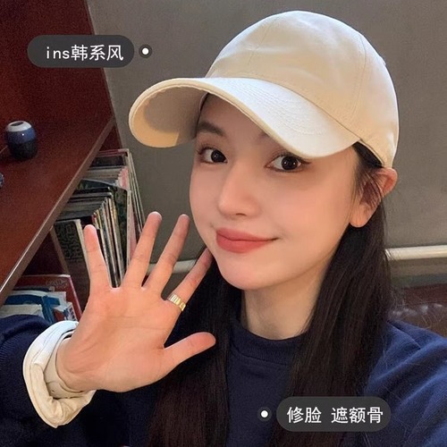 Hard-top American-style large head circumference hat makes face look smaller baseball cap for women Korean version solid color hat for men wide brim duckbill cap casual
