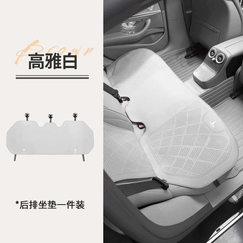 跨境适用于特斯拉Model 3Model Y汽车坐垫四季夏季透气座套外贸|undefined