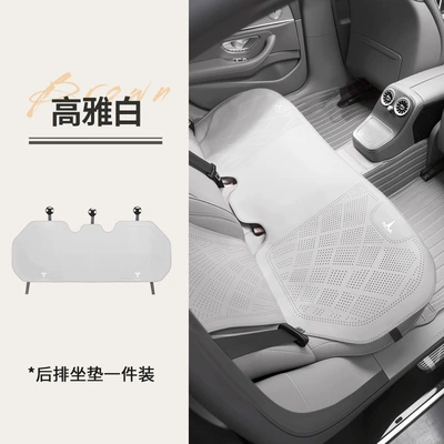 Summer Breathable Seat Cover Export, Seat cushion, seat cover - elegant-white-upgraded-full-surround-nappa-leather-rear-seat-tesla-model-y