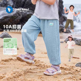 春夏男童防蚊裤婴儿长裤女童夏装儿童裤子宝宝夏季薄款空调裤长款