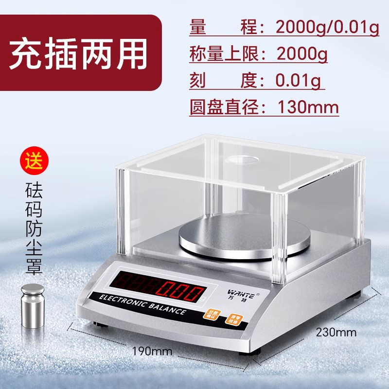 충전 및 플러그인 빨간색 문자 2000/0.01에는 방풍 커버 + 무게가 함께 제공됩니다.