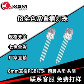 贴片式LED;其他LED屏;直插式LED