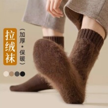 ��ů�m�Ӷ�����ʿ��Ͳ�m�ӽq�Ӻ�ů��q�m��ëȦ��ɫ�ٴ����q�m