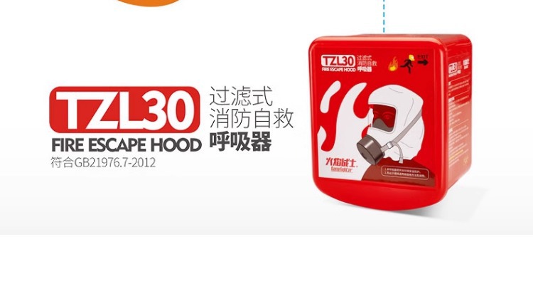 Suitable for Flame Warrior Vehicle-Mounted Water-Based Fire Extinguisher 2025 New Car Household Genuine Private Car High Temperature Resistance