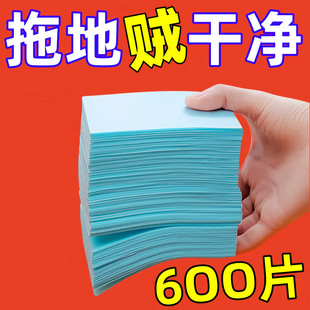 Mopping Cleaning Tablets, Sterilizing and Fragrant Household Fragrance Floor Care Cleaning Tablets, Tile and Wood Floor Cleaners