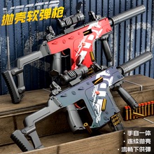 悍迪維克托手自一體可發射子彈電動連發軟彈槍男孩突擊步槍玩具槍