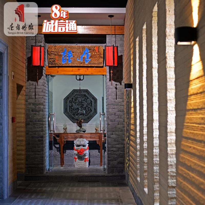 唐语砖雕仿古砖园林景观装修建材材料浮雕影壁福绿寿禧照壁墙厂家