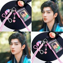 李宏毅粉丝应援原创可爱包包挂件女手机链挂饰钥匙扣明星周边礼物
