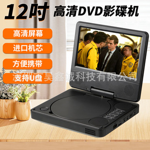 ��Ʒ�n���Ƅ�dvdӰ����yС�ͼ���vcd��P���岥������ͯcdһ�w�C