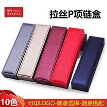 03PD��˿P�����κ��������鱦�����ɺ���Ʒ����п�LOGO